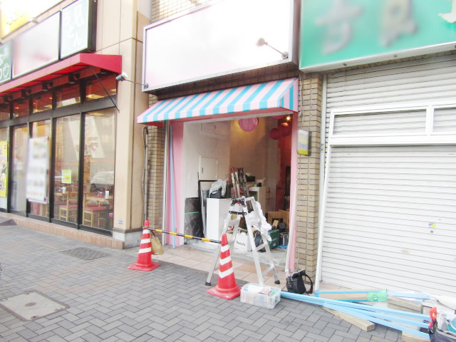 名古屋市中区　店舗のフロント工事